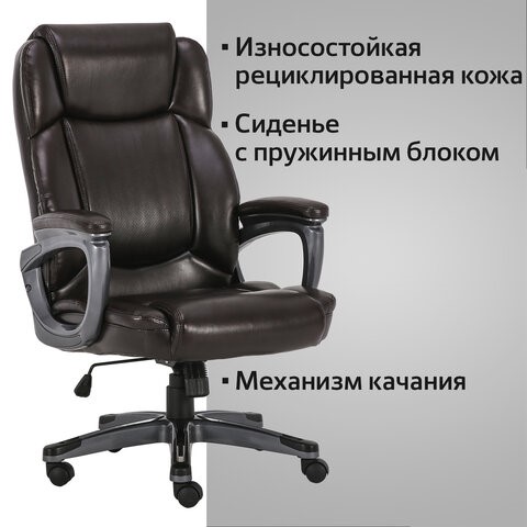Кресло компьютерное Brabix Premium Favorite EX-577 (пружинный блок, рециклир. кожа, коричневое) 531936 в Тюмени - изображение 15