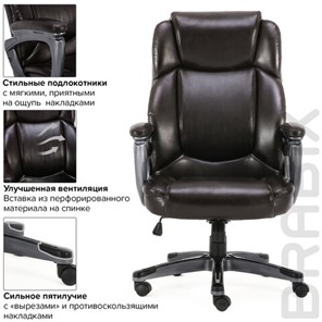 Кресло компьютерное Brabix Premium Favorite EX-577 (пружинный блок, рециклир. кожа, коричневое) 531936 в Заводоуковске - предосмотр 16