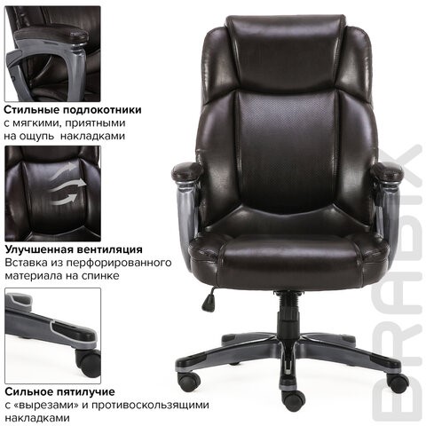 Кресло компьютерное Brabix Premium Favorite EX-577 (пружинный блок, рециклир. кожа, коричневое) 531936 в Заводоуковске - изображение 16