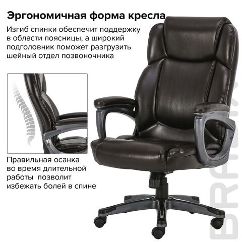 Кресло компьютерное Brabix Premium Favorite EX-577 (пружинный блок, рециклир. кожа, коричневое) 531936 в Тюмени - изображение 17