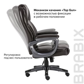Кресло компьютерное Brabix Premium Favorite EX-577 (пружинный блок, рециклир. кожа, коричневое) 531936 в Тюмени - предосмотр 19