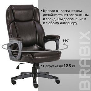 Кресло компьютерное Brabix Premium Favorite EX-577 (пружинный блок, рециклир. кожа, коричневое) 531936 в Тюмени - предосмотр 20