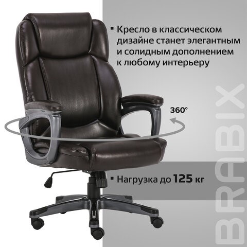 Кресло компьютерное Brabix Premium Favorite EX-577 (пружинный блок, рециклир. кожа, коричневое) 531936 в Тюмени - изображение 20