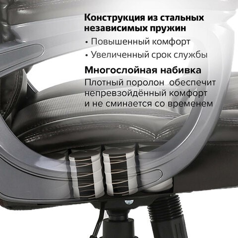 Кресло компьютерное Brabix Premium Favorite EX-577 (пружинный блок, рециклир. кожа, коричневое) 531936 в Заводоуковске - изображение 21