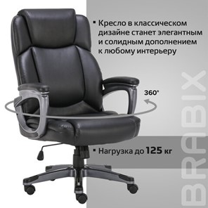 Кресло офисное Brabix Premium Favorite EX-577 (пружинный блок, рециклированная кожа, черное) 531934 в Тюмени - предосмотр 19