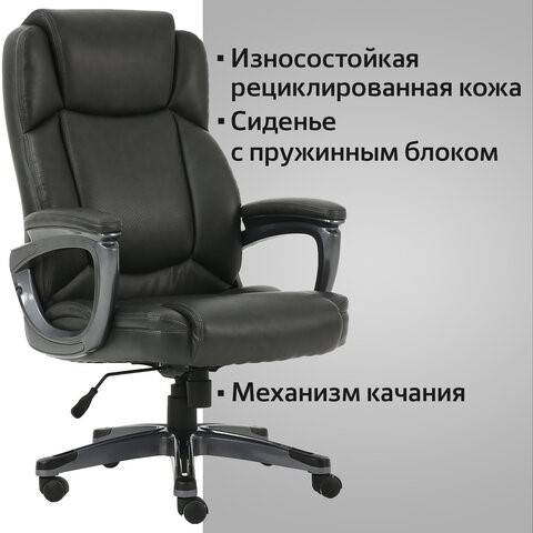 Кресло Brabix Premium Favorite EX-577 (пружинный блок, рециклированная кожа, серое) 531935 в Тюмени - изображение 13