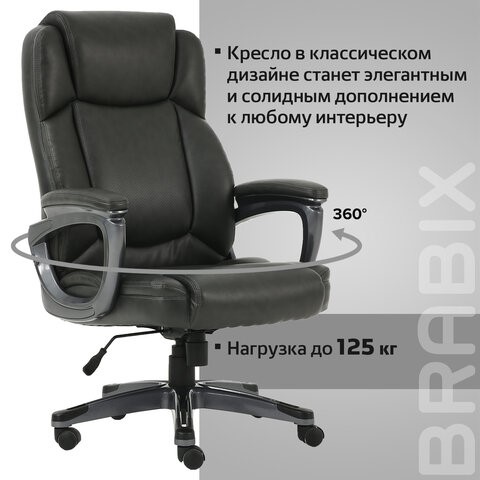 Кресло Brabix Premium Favorite EX-577 (пружинный блок, рециклированная кожа, серое) 531935 в Тюмени - изображение 16