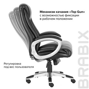 Компьютерное кресло Brabix Premium Grand EX-501 (рециклированная кожа, черное) 531950 в Заводоуковске - предосмотр 15