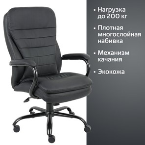 Кресло BRABIX PREMIUM "Heavy Duty HD-001", усиленное, НАГРУЗКА до 200 кг, экокожа, 531015 в Тюмени - предосмотр 14