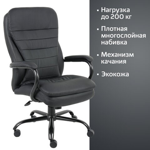 Кресло BRABIX PREMIUM "Heavy Duty HD-001", усиленное, НАГРУЗКА до 200 кг, экокожа, 531015 в Заводоуковске - изображение 14