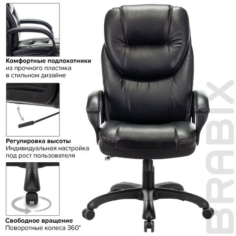Офисное кресло Brabix Premium Nord EX-590 (черный пластик, экокожа, черное) 532097 в Тюмени - изображение 5