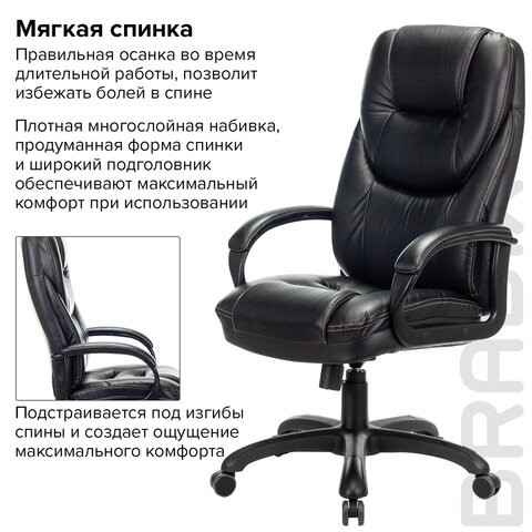 Офисное кресло Brabix Premium Nord EX-590 (черный пластик, экокожа, черное) 532097 в Тюмени - изображение 6