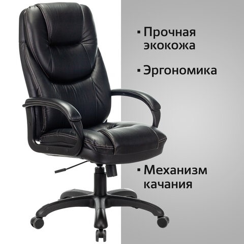 Офисное кресло Brabix Premium Nord EX-590 (черный пластик, экокожа, черное) 532097 в Тюмени - изображение 4