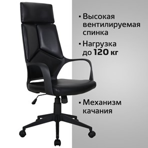 Кресло Brabix Premium Prime EX-515 (экокожа, черное) 531569 в Заводоуковске - предосмотр 11