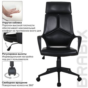 Кресло Brabix Premium Prime EX-515 (экокожа, черное) 531569 в Тюмени - предосмотр 12