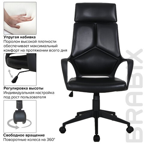 Кресло Brabix Premium Prime EX-515 (экокожа, черное) 531569 в Заводоуковске - изображение 12