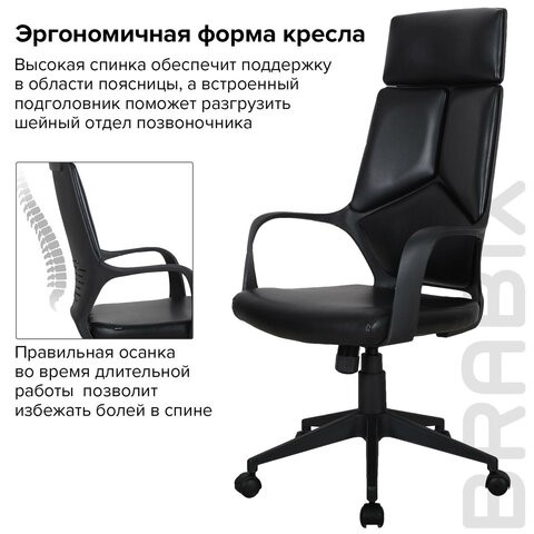 Кресло Brabix Premium Prime EX-515 (экокожа, черное) 531569 в Тюмени - изображение 13