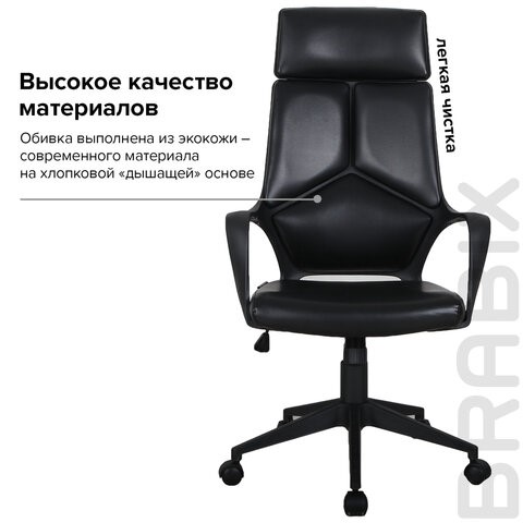 Кресло Brabix Premium Prime EX-515 (экокожа, черное) 531569 в Тюмени - изображение 14