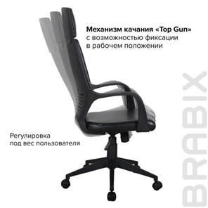 Кресло Brabix Premium Prime EX-515 (экокожа, черное) 531569 в Тюмени - предосмотр 15