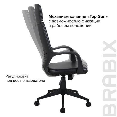 Кресло Brabix Premium Prime EX-515 (экокожа, черное) 531569 в Тюмени - изображение 15