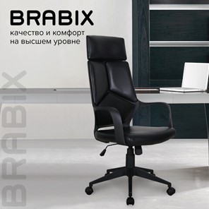Кресло Brabix Premium Prime EX-515 (экокожа, черное) 531569 в Заводоуковске - предосмотр 16