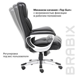 Офисное кресло Brabix Premium Rest EX-555 (пружинный блок, экокожа, черное) 531938 в Заводоуковске - предосмотр 14