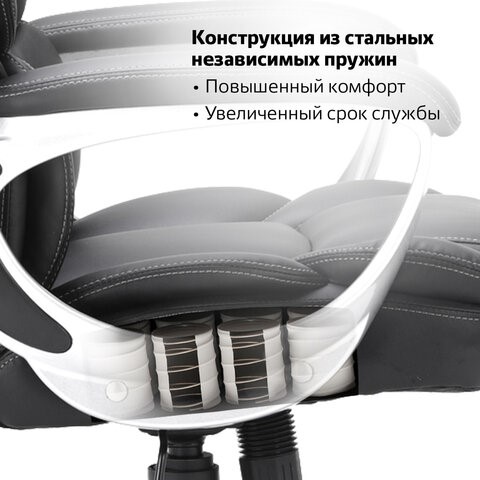 Офисное кресло Brabix Premium Rest EX-555 (пружинный блок, экокожа, черное) 531938 в Заводоуковске - изображение 15