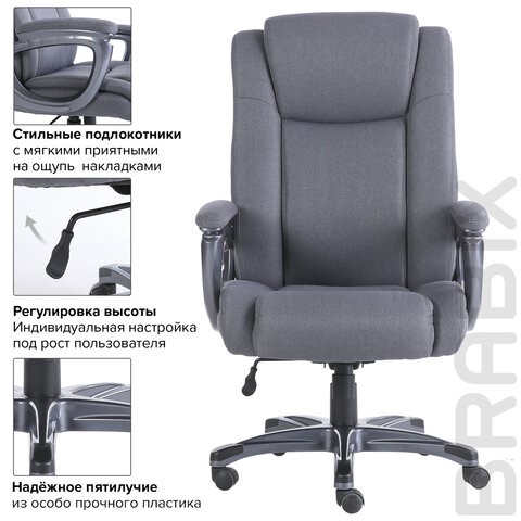 Офисное кресло Brabix Premium Solid HD-005 (ткань, серое) 531823 в Заводоуковске - изображение 15