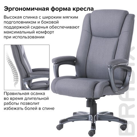 Офисное кресло Brabix Premium Solid HD-005 (ткань, серое) 531823 в Заводоуковске - изображение 16