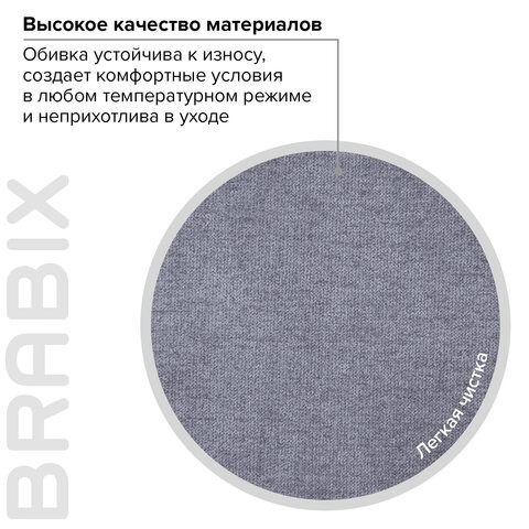 Офисное кресло Brabix Premium Solid HD-005 (ткань, серое) 531823 в Заводоуковске - изображение 17