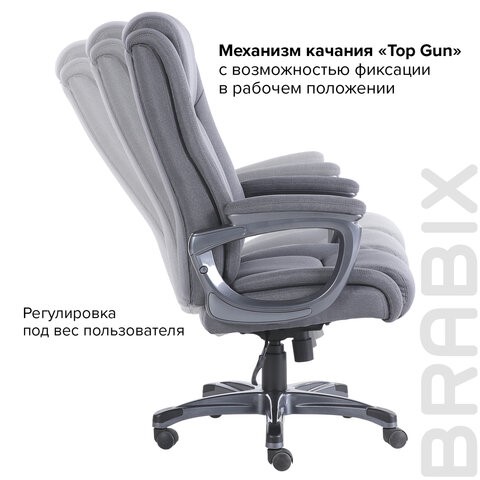 Офисное кресло Brabix Premium Solid HD-005 (ткань, серое) 531823 в Заводоуковске - изображение 18
