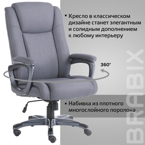 Офисное кресло Brabix Premium Solid HD-005 (ткань, серое) 531823 в Заводоуковске - изображение 19