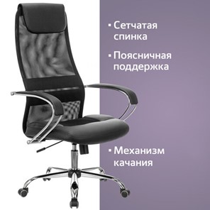 Офисное кресло Brabix Premium Stalker EX-608 CH (хром, ткань-сетка/кожзам, черное) 532091 в Заводоуковске - предосмотр 13