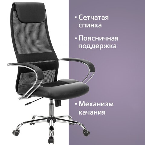 Офисное кресло Brabix Premium Stalker EX-608 CH (хром, ткань-сетка/кожзам, черное) 532091 в Заводоуковске - изображение 13