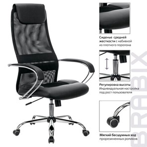 Офисное кресло Brabix Premium Stalker EX-608 CH (хром, ткань-сетка/кожзам, черное) 532091 в Заводоуковске - предосмотр 15