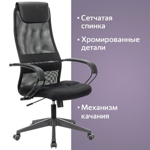 Кресло Brabix Premium Stalker EX-608 PL (ткань-сетка/кожзам, черное) 532090 в Тюмени - предосмотр 12