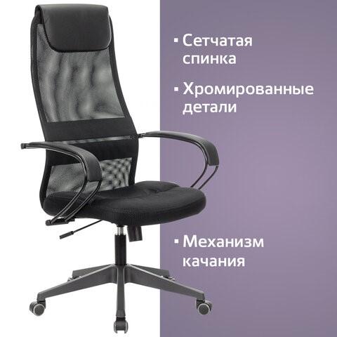 Кресло Brabix Premium Stalker EX-608 PL (ткань-сетка/кожзам, черное) 532090 в Тюмени - изображение 12