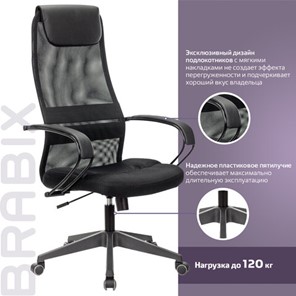Кресло Brabix Premium Stalker EX-608 PL (ткань-сетка/кожзам, черное) 532090 в Тюмени - предосмотр 16