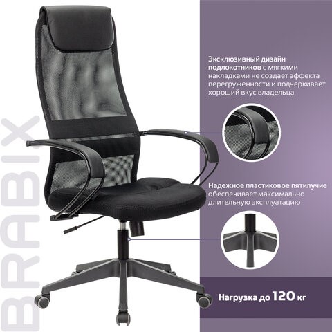 Кресло Brabix Premium Stalker EX-608 PL (ткань-сетка/кожзам, черное) 532090 в Тюмени - изображение 16