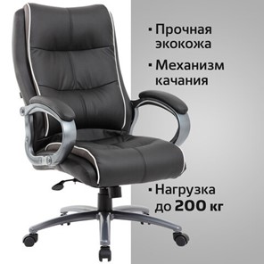 Кресло компьютерное Brabix Premium Strong HD-009 (экокожа черная, ткань серая) 531945 в Заводоуковске - предосмотр 14