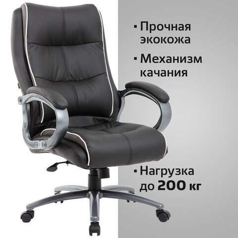 Кресло компьютерное Brabix Premium Strong HD-009 (экокожа черная, ткань серая) 531945 в Тюмени - изображение 14