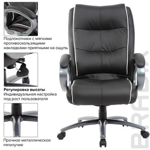 Кресло компьютерное Brabix Premium Strong HD-009 (экокожа черная, ткань серая) 531945 в Заводоуковске - предосмотр 15