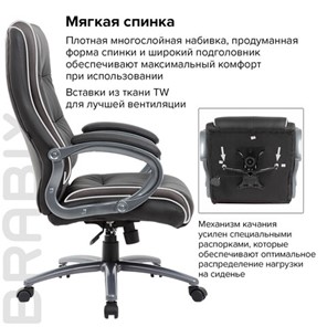 Кресло компьютерное Brabix Premium Strong HD-009 (экокожа черная, ткань серая) 531945 в Заводоуковске - предосмотр 16