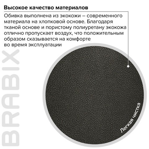 Кресло компьютерное Brabix Premium Strong HD-009 (экокожа черная, ткань серая) 531945 в Заводоуковске - изображение 17