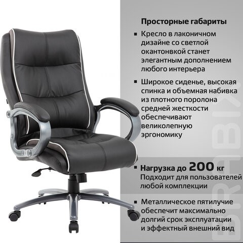 Кресло компьютерное Brabix Premium Strong HD-009 (экокожа черная, ткань серая) 531945 в Заводоуковске - изображение 19