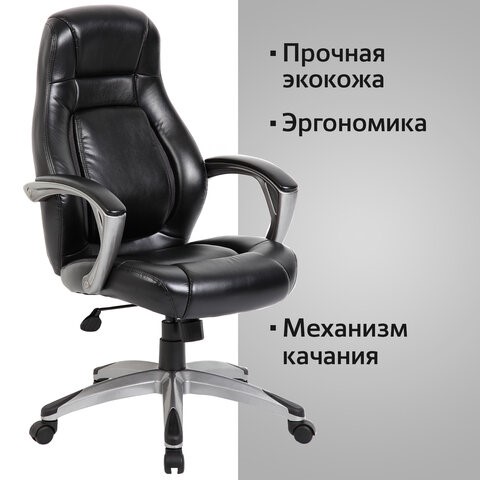 Кресло офисное BRABIX PREMIUM "Turbo EX-569", экокожа, спортивный дизайн, черное, 531014 в Тюмени - изображение 4