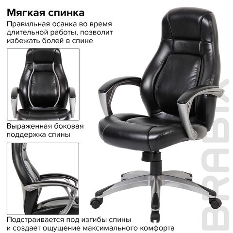 Кресло офисное BRABIX PREMIUM "Turbo EX-569", экокожа, спортивный дизайн, черное, 531014 в Тюмени - изображение 6