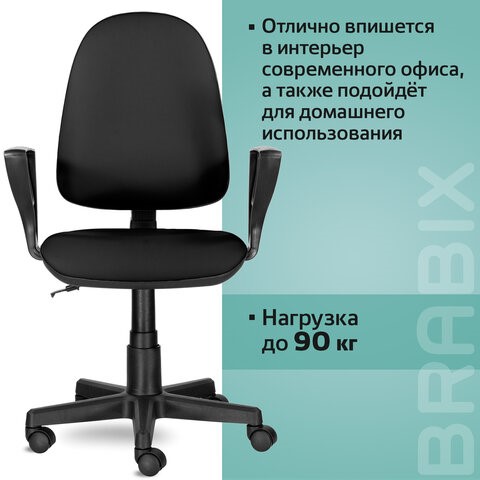 Кресло офисное Brabix Prestige Ergo MG-311 (регулируемая эргономичная спинка, кожзам, черное) 531877 в Заводоуковске - изображение 15