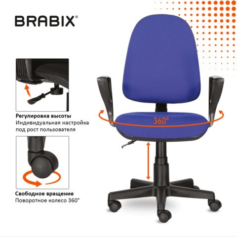 Компьютерное кресло Brabix Prestige Ergo MG-311 (регулируемая эргономичная спинка, ткань, черно-синее) 531876 в Тюмени - изображение 12