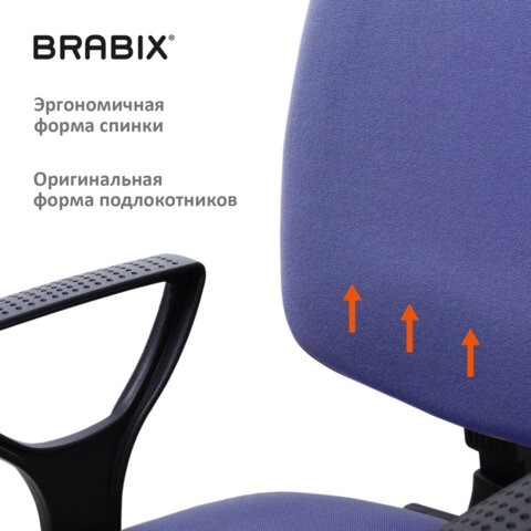 Компьютерное кресло Brabix Prestige Ergo MG-311 (регулируемая эргономичная спинка, ткань, черно-синее) 531876 в Тюмени - изображение 8